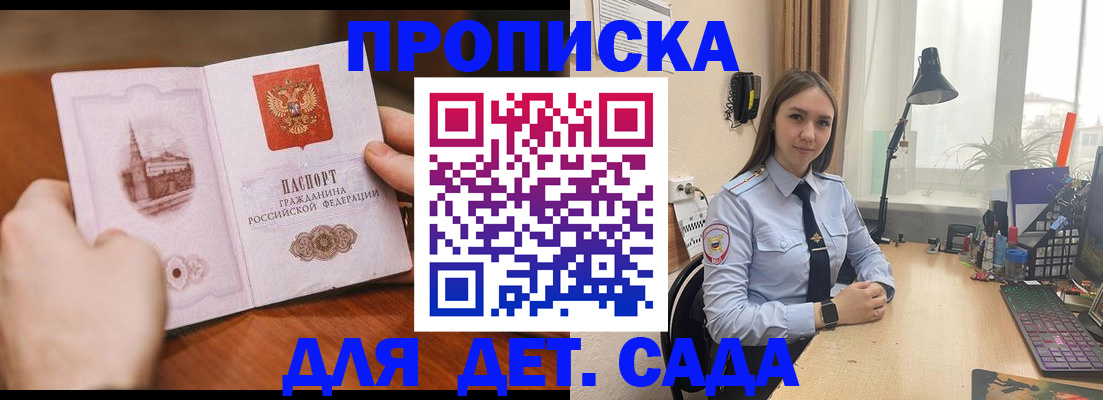 найти адрес прописки в Нижегородской области