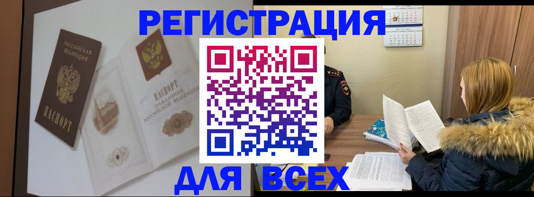 прописка гарантия в Нижегородской области