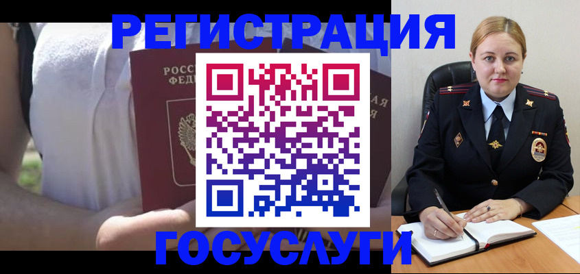 прописка ребенка в Нижегородской области